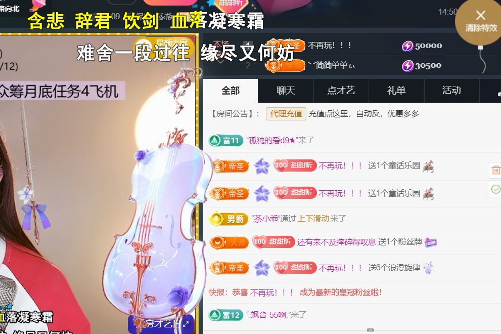 ︶薀昕ぃ的主播照片