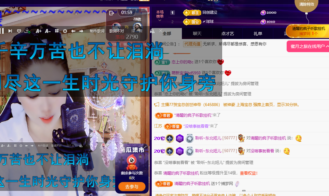 聆听~福妞儿主播图片