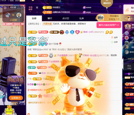 聆听~福妞儿的图片