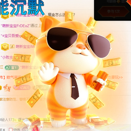 聆听~福妞儿的图片