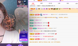 青青、年底鸿运的图片