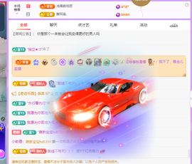 青青、年底鸿运的图片