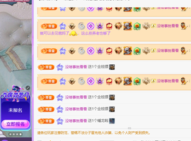 青青、年底鸿运的图片