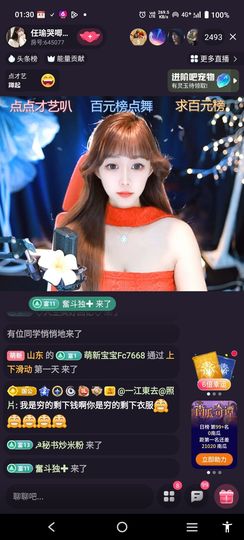 @一江東去@照片的图片