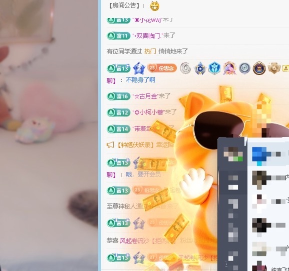 顾念念🍓新人盼守护主播图片