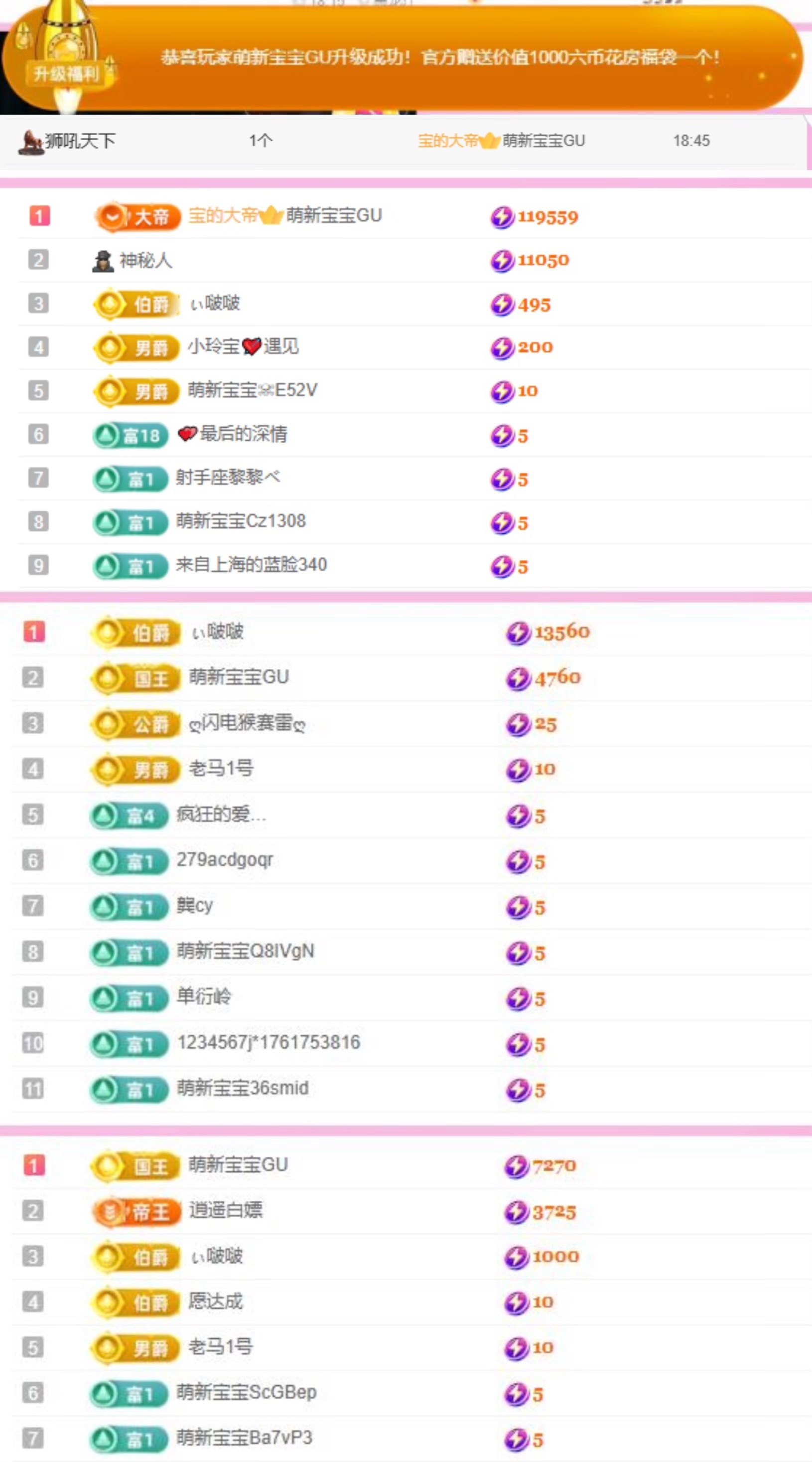 小玲宝🧸主播图片