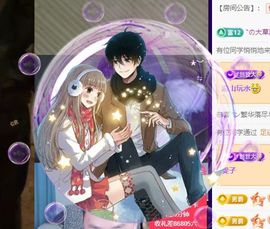 子默学长（八卦王子）的图片