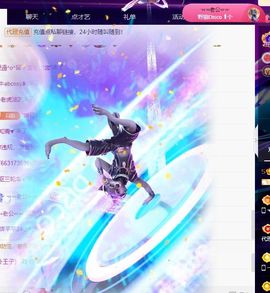 子默学长（八卦王子）的图片