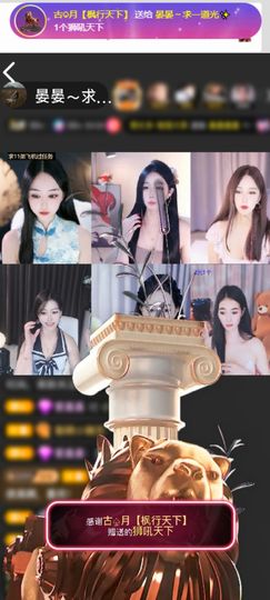 晏晏～求一道光✨的图片