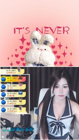 晏晏～求一道光✨的图片