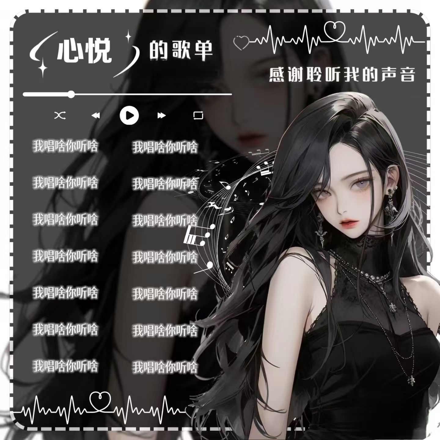 心悦✨🌙主播图片