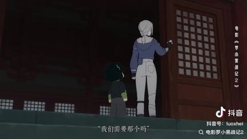 风解开冰的纽扣，溪流