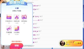 甜22号上午播的图片