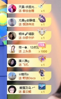 甜22号上午播的图片