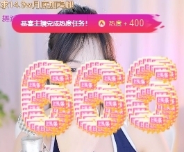 新人舞蹈💃🏻可乐的图片