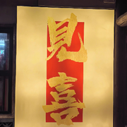 天蝎座♏️小静