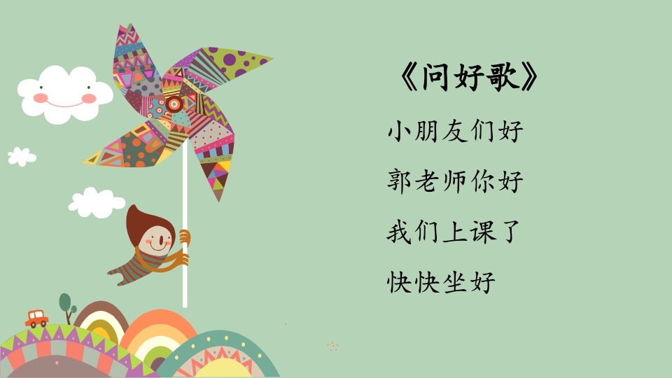 鬼谷猪猪侠主播图片