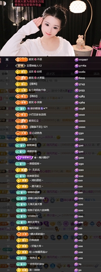 爱笑🌺用心唱歌的图片