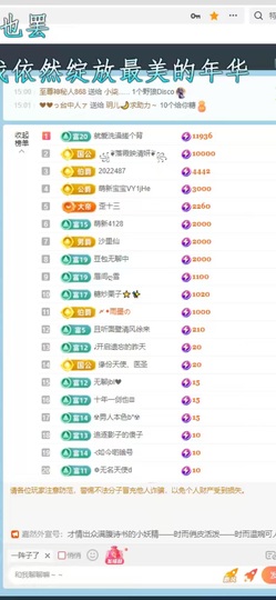 瑶，唱歌你听🎤的图片