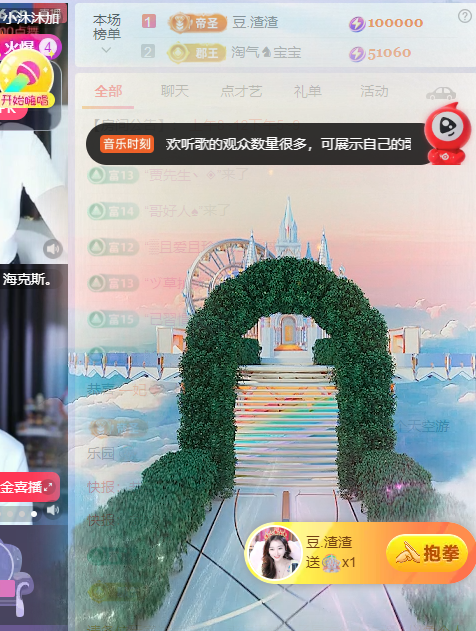 ♚小巴豆~贪财好色.主播图片