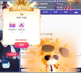 林儿唱歌🎤的图片