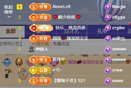 然然然然然然.的图片