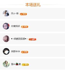 岚☆若冰♂的图片