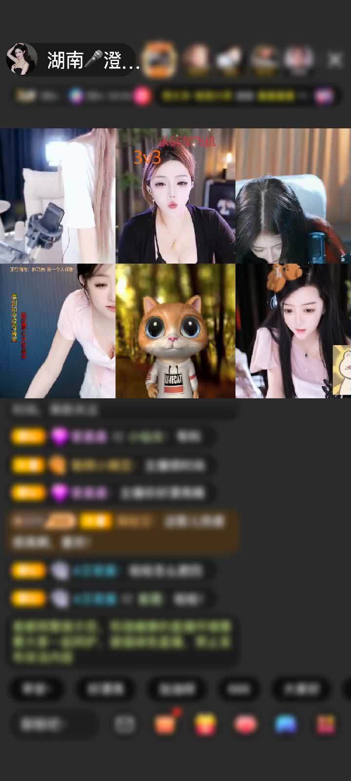 感谢空L心赠送天空游乐园1个