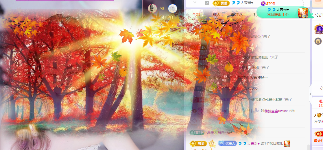 方仪💌人间限量版主播图片