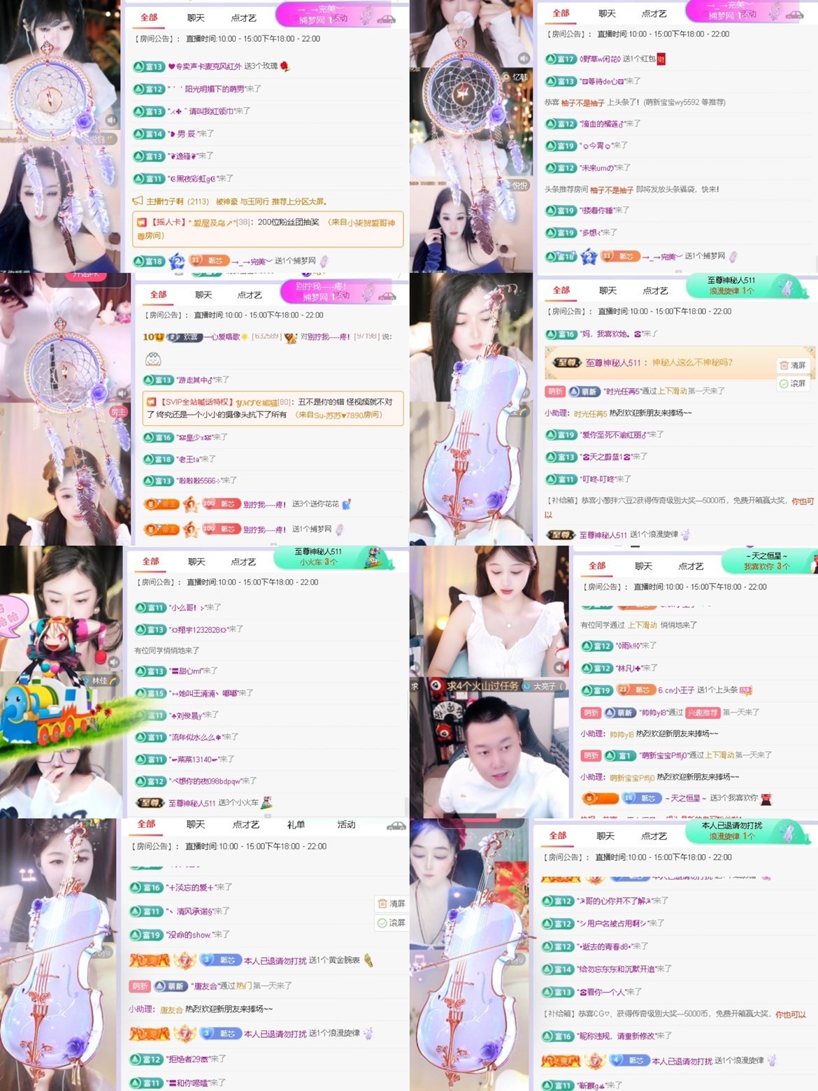 一心爱唱歌🌟主播图片