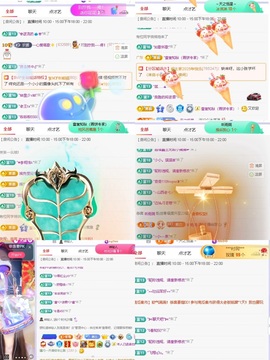 一心爱唱歌🌟的图片