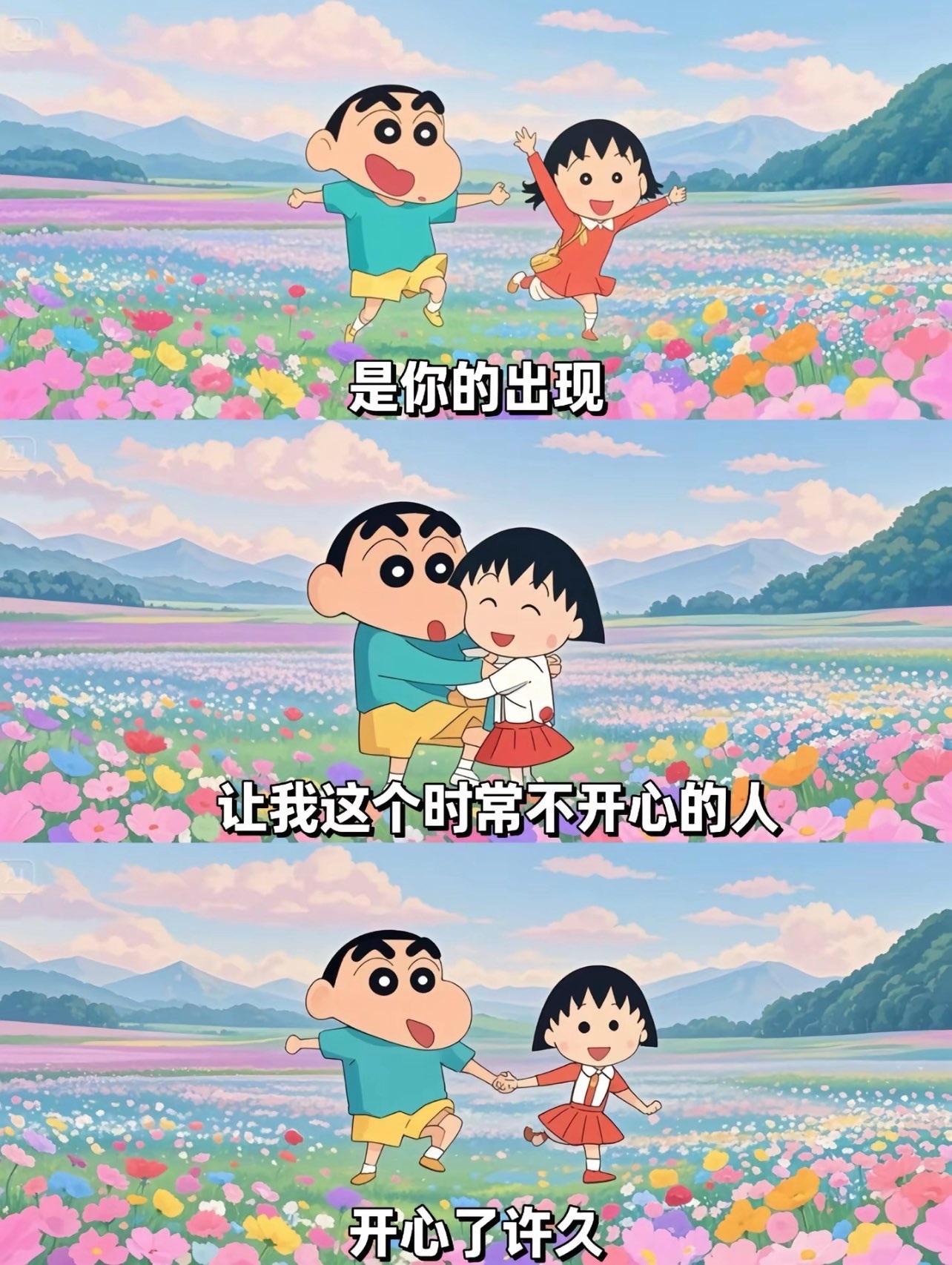 若初💐主播图片