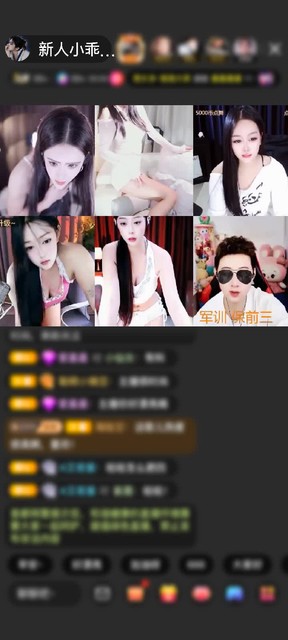 感谢抢个蛋赠送神兽青龙1个