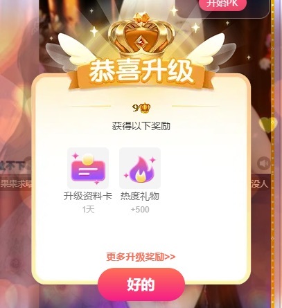 .小了个洛.🍀休主播图片