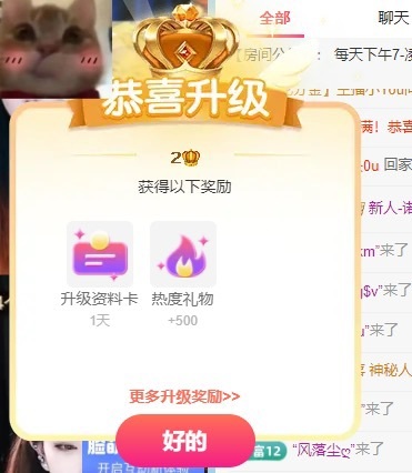 新人南枝主播图片