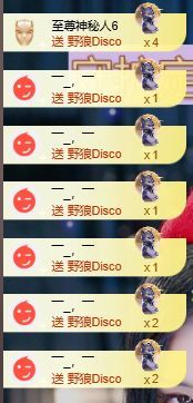 茶茶幸运星主播图片