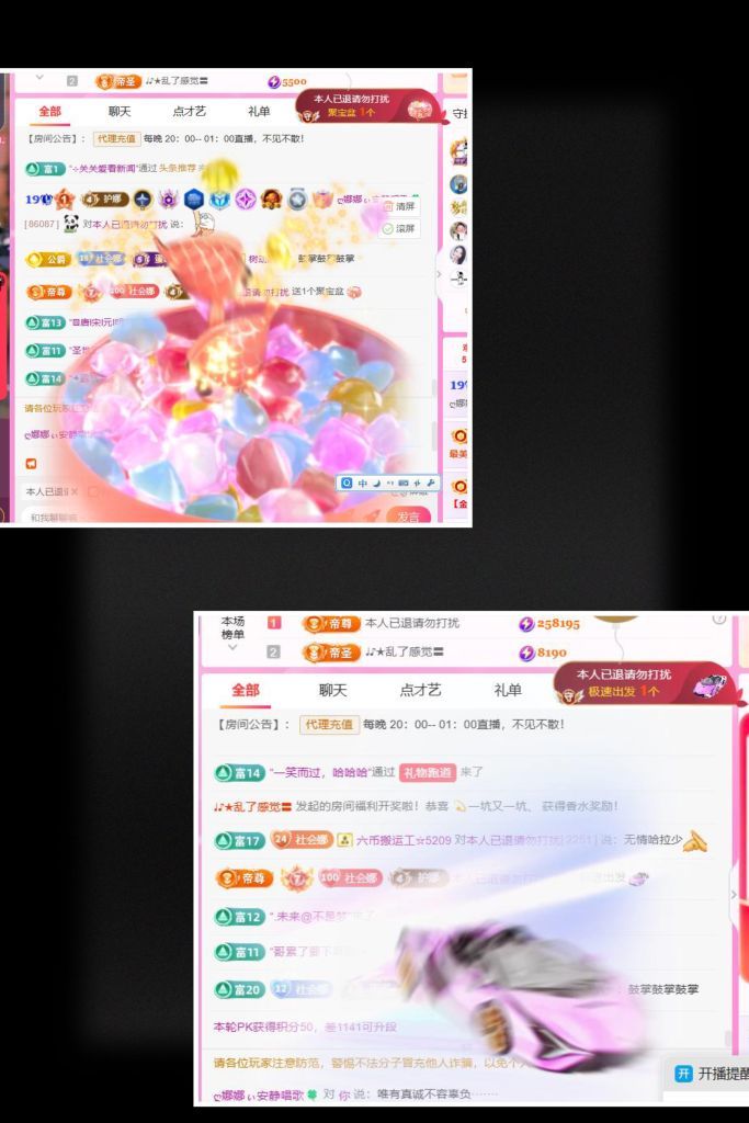 ღ娜娜ぃ安静唱歌🍀主播图片