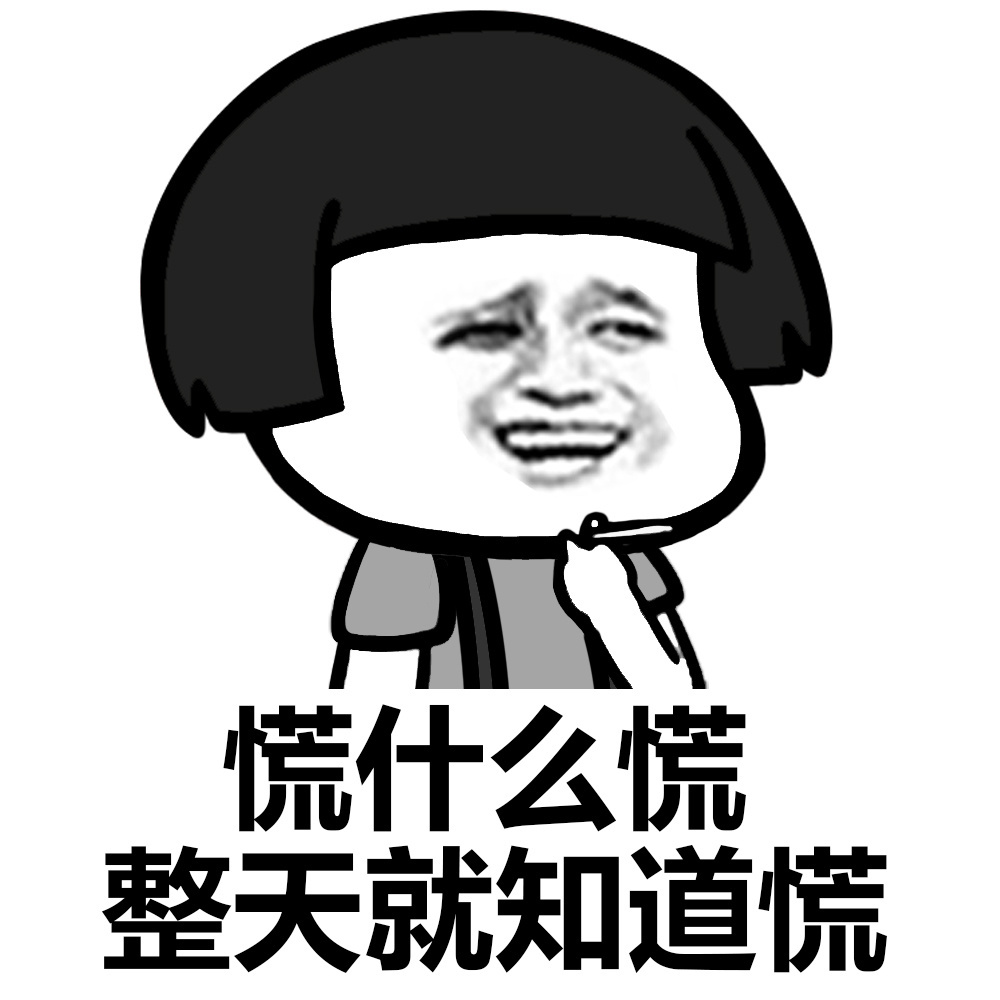 五月代理❀自动秒返主播图片