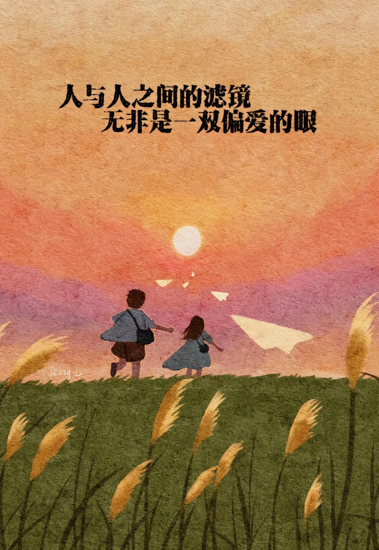 若初💐主播图片