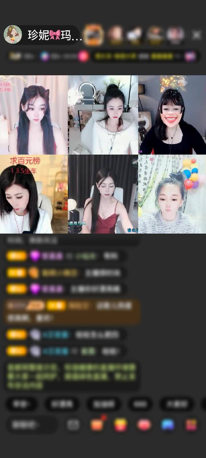 感谢主播⚡️泥压窝褪毛了赠送狮吼天下1个