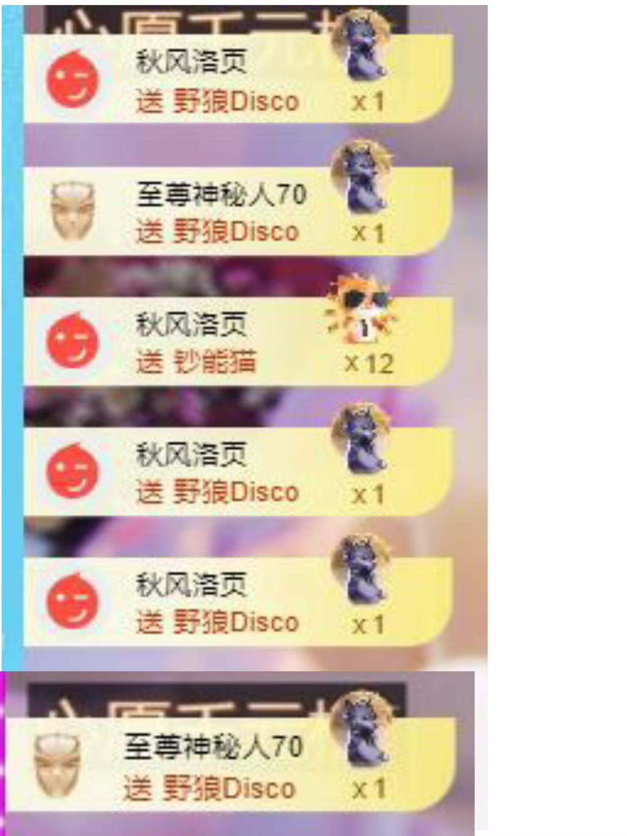 代理心雨十一月聚寶盆的主播照片