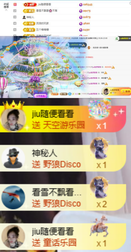 小西菈💕直播中的图片