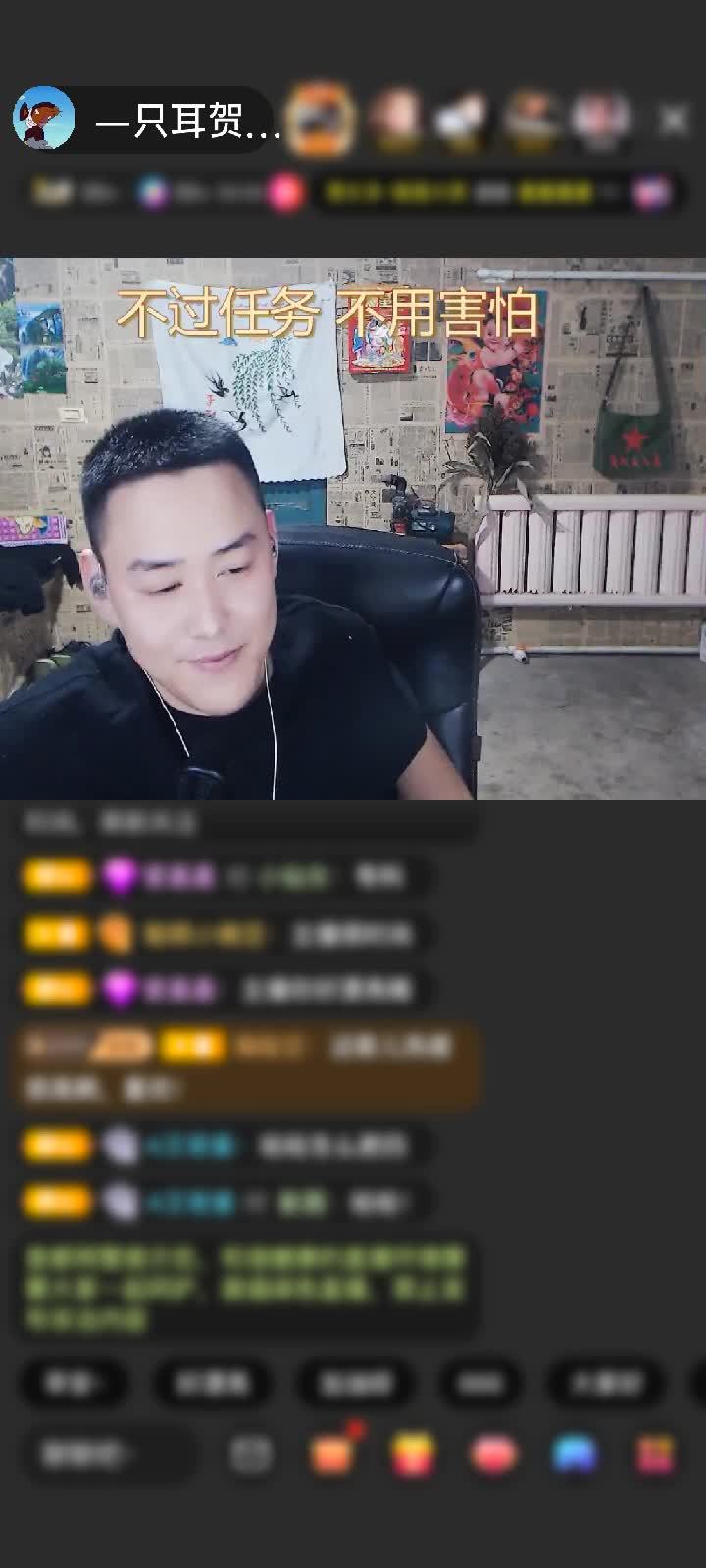 感谢自取恭喜我念叔升帝尊赠送极速出发1个