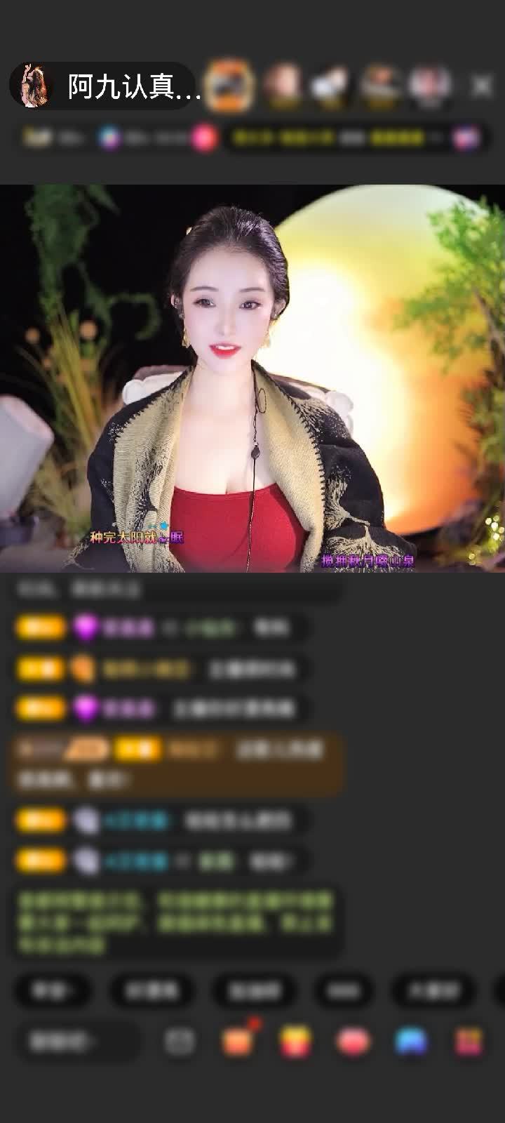 感谢月光@入城赠送野狼Disco2个