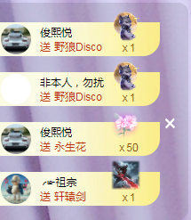 ╭?呆呆主播圖片