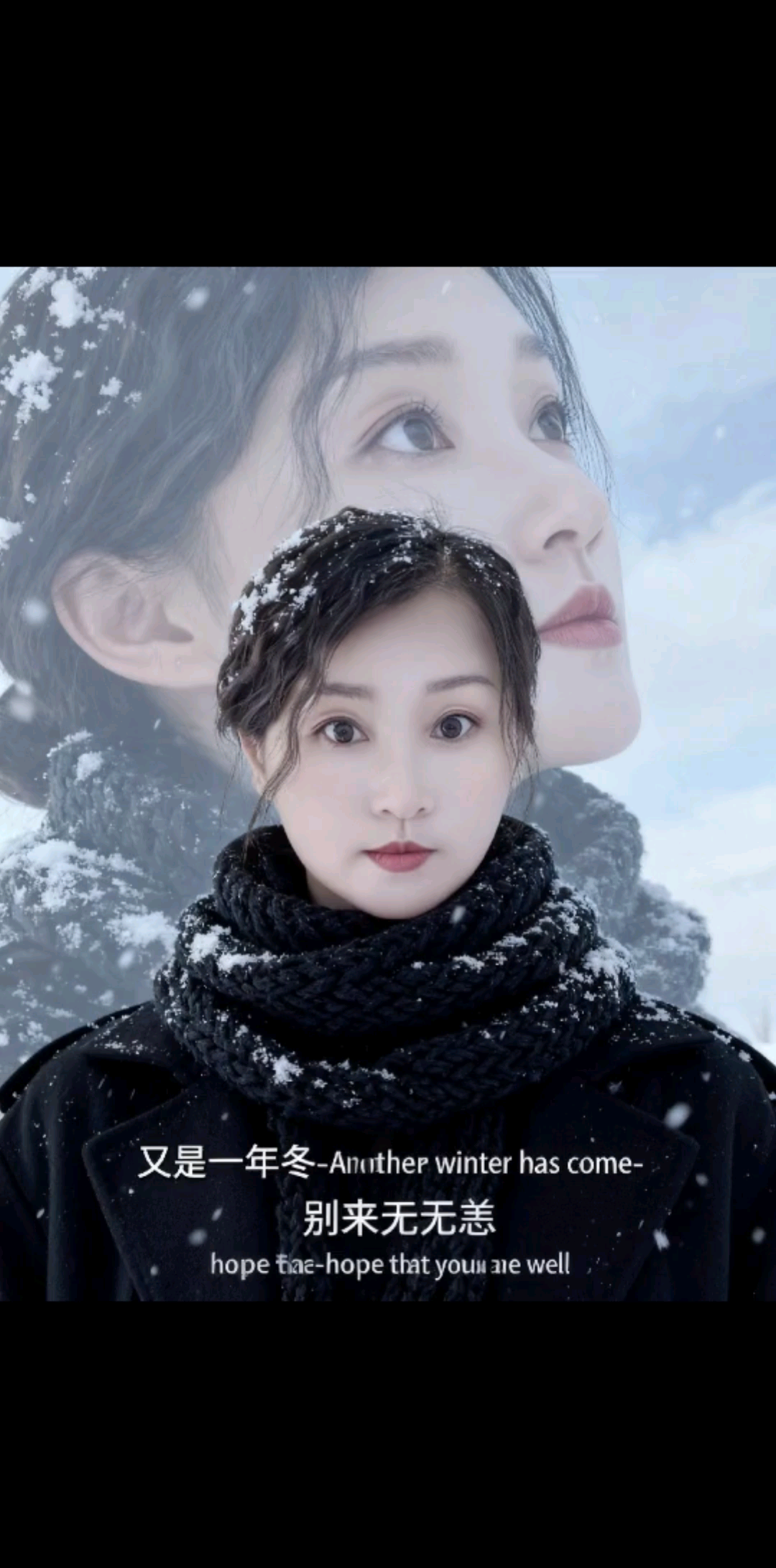 雪落无声，世界突然就