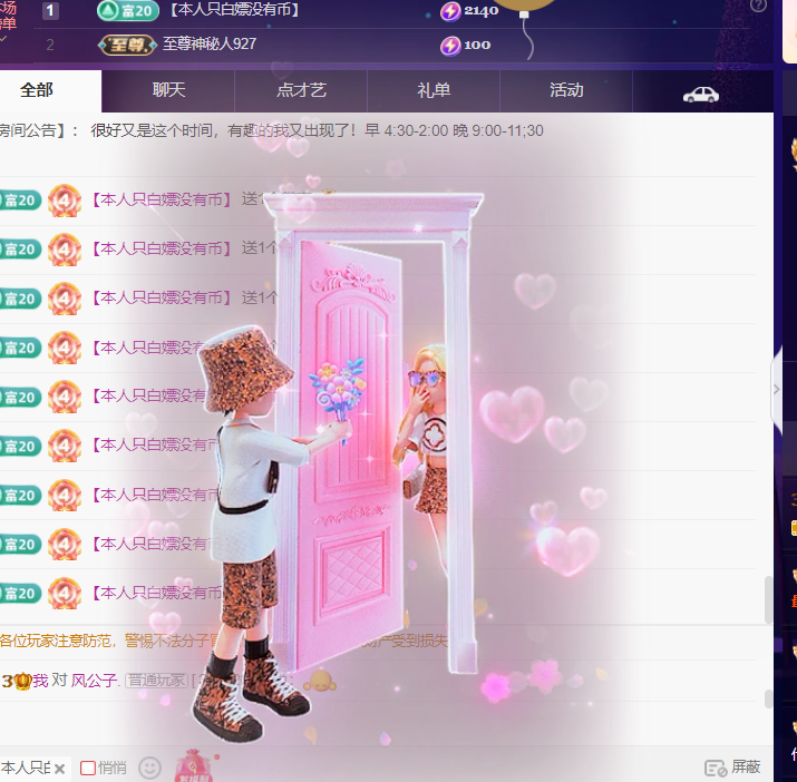 阿忧👑重头再来主播图片