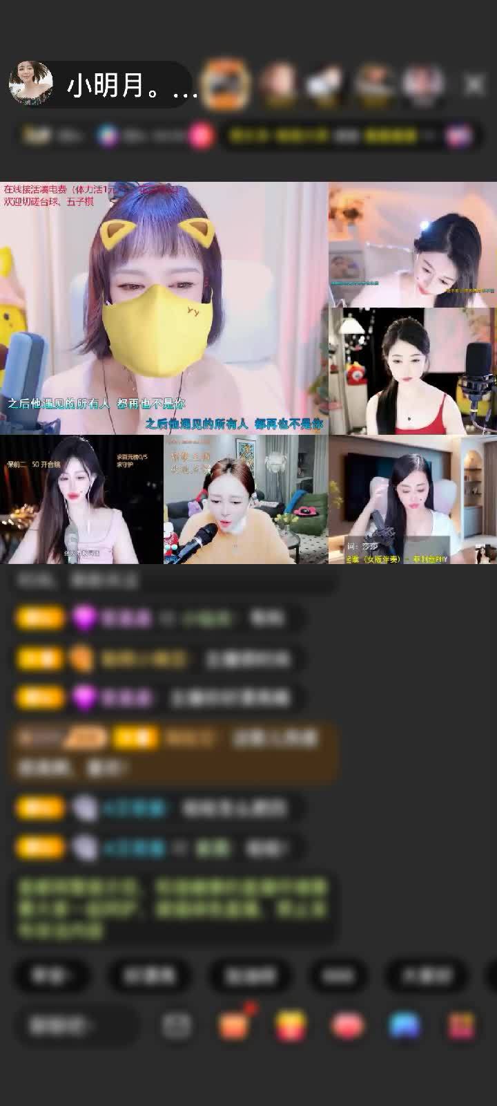 感谢★心态赠送野狼Disco5个