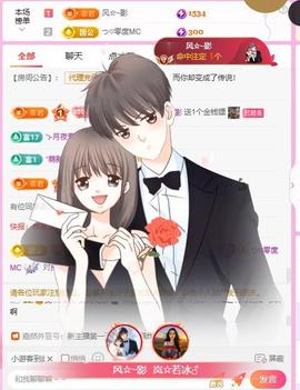 岚☆若冰♂的图片