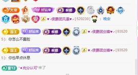 岚☆若冰♂的图片